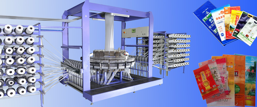 Asiastar-4S 小四梭圓織機